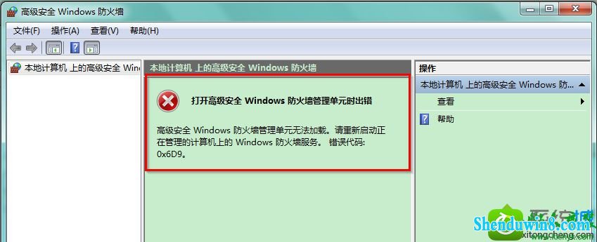 win8.1ϵͳ򿪸߼ȫwindowsǽԪʾ06d9Ľ