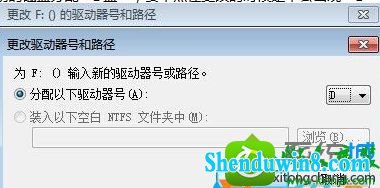 win8.1ϵͳ̷ҵװ·޷еĽ