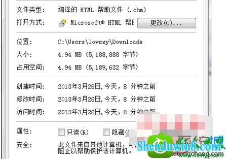 win8.1ϵͳʼǱchmļʽ򲻿Ľ