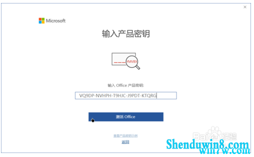 officewin7רҵԴ°office2019뼰 6.png