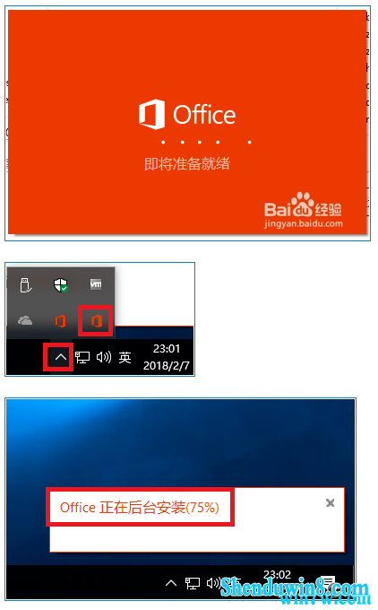 officewin7רҵԴ°office2019뼰 12.png