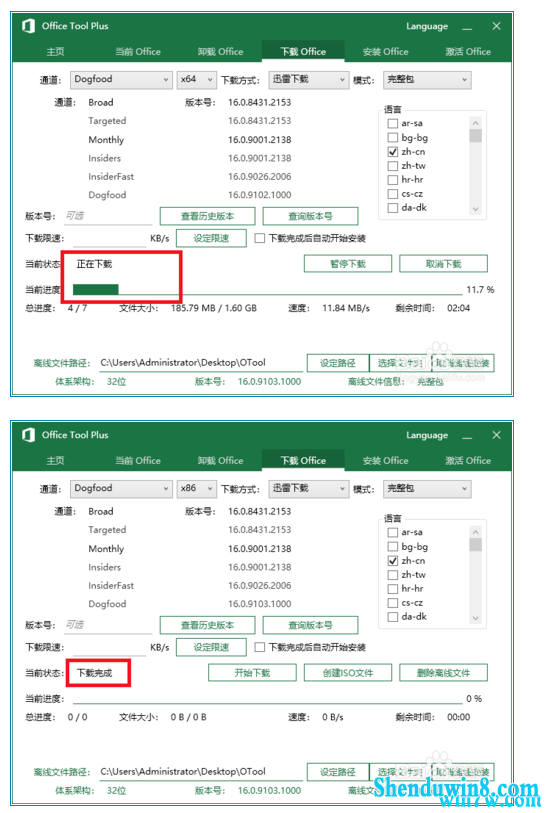 officewin7רҵԴ°office2019뼰 10.png