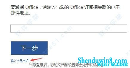 office2019ü|office2019ѼԿ(̳)