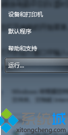 win8.1ϵͳʾ鲻ִСĽ