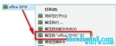 office 2019ذװ