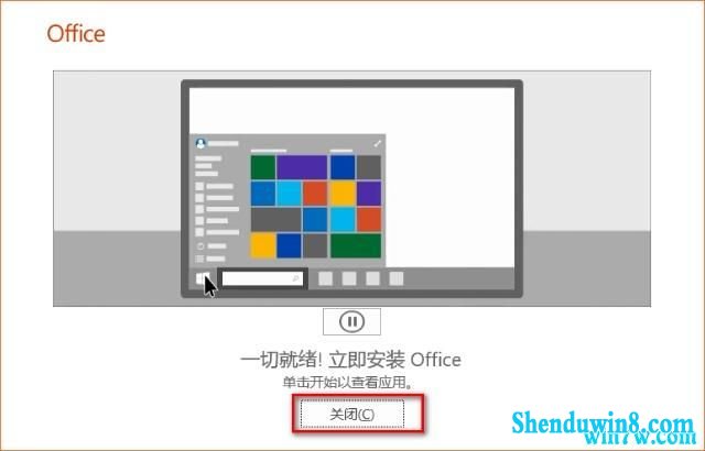 office 2019ذװ