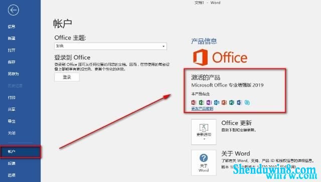 office 2019ذװ