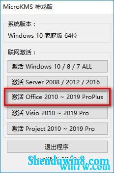 office 2019ذװ