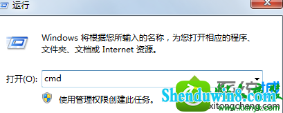 win8.1ϵͳʾ鲻ִСĽ