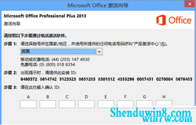 office365ͼĽ̳office365key