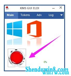 微软office 2016激活工具KMs  office 2016激活工具使用教程