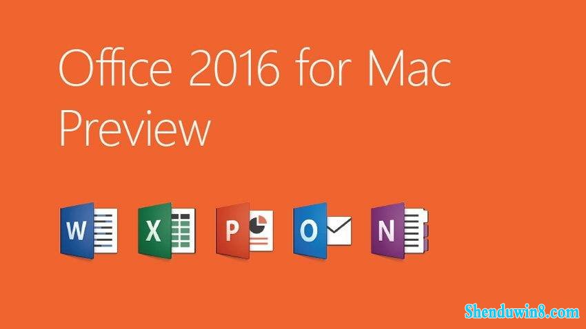 微软office 2016激活工具KMs  office 2016激活工具使用教程
