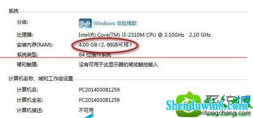 win8.1ϵͳڴʾĽ