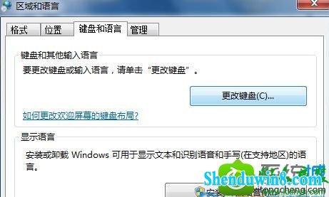 win8.1ϵͳʧӢ޷лĽ