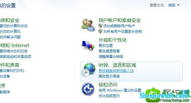 win8.1ϵͳʧӢ޷лĽ