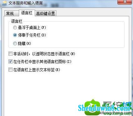 win8.1ϵͳʧӢ޷лĽ