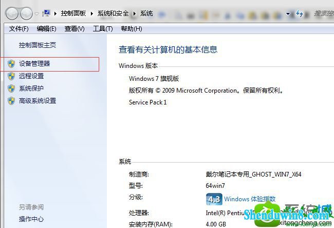 win8.1ϵͳʼǱu̵ڶβ޷ʶĽ
