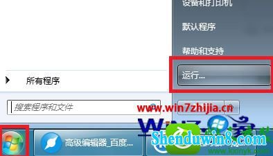 win10ϵͳ屻õĽ