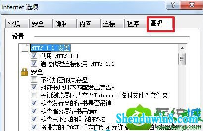 win8.1系统iE浏览器还原初始化解决故障问题的解决方法
