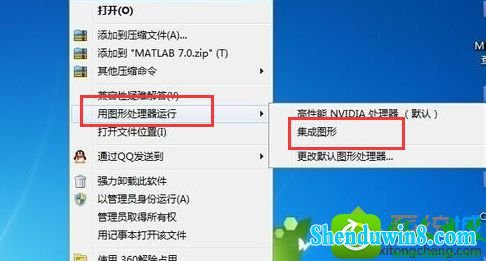 win8.1ϵͳʼǱMatlabֹͣ󴰿ڵĽ