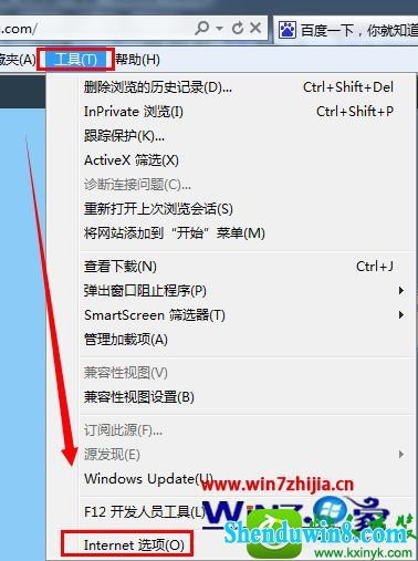 win10ϵͳiE֡ԶָʾĽ