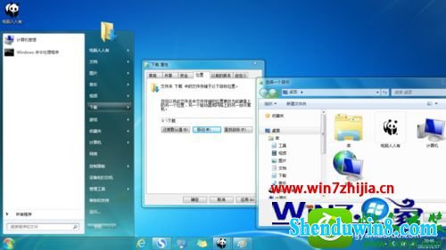 win10ϵͳʼ˵ļ쳣ʾӢdownloadĽ