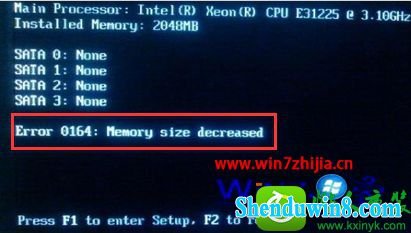 win10ϵͳʾError 0164:Memory size decreaserdĽ