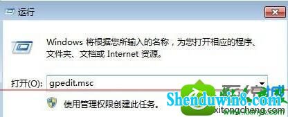 win8.1ϵͳʾѱϵͳԱͣáĽ