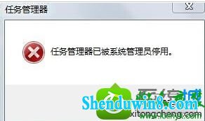 win8.1ϵͳʾѱϵͳԱͣáĽ