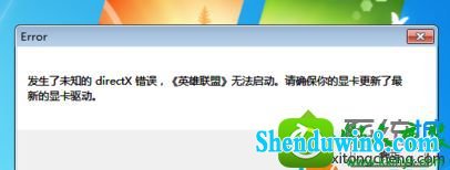 win8.1ϵͳװӢ޷δ֪Ľ