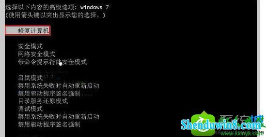 win8.1ϵͳǿƹػ޷Ľ