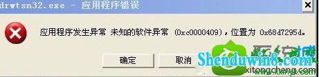 win8.1ϵͳiEҳֿĽ