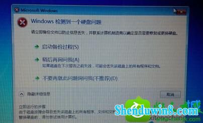 win8.1ϵͳʼǱר⵽Ӳ̳Ľ