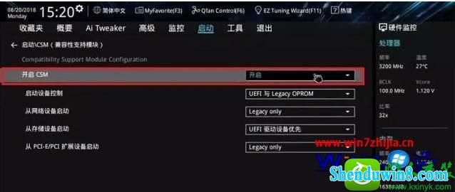 win10系统电脑无法识别M.2固态硬盘的解决方法
