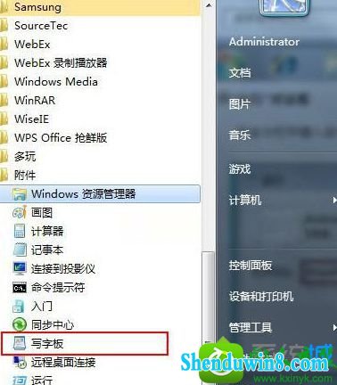 win8.1ϵͳʼ˵дְ嶪ʧĽ