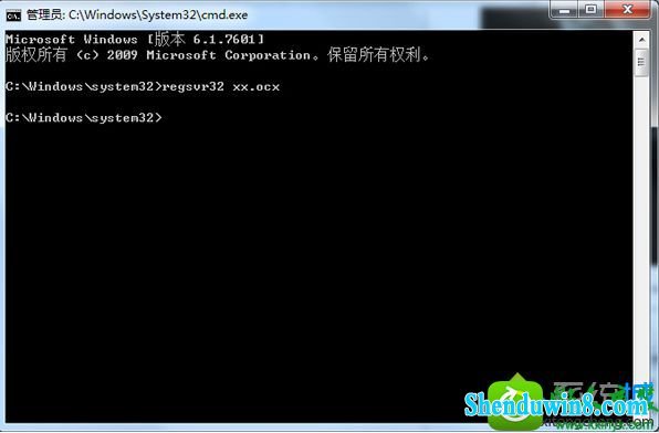 win8.1系统注册oCx控件时报错0x80040200的解决方法