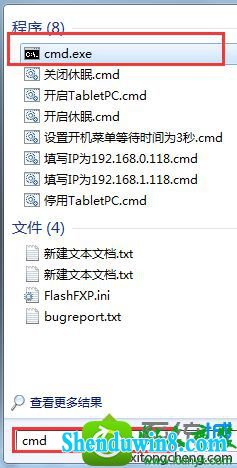 win8.1系统注册oCx控件时报错0x80040200的解决方法