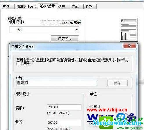 win10ϵͳʹôӡpcl xl errorĽ