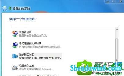 win8.1系统笔记本安装winApn软件能拨号不能上网的解决方法