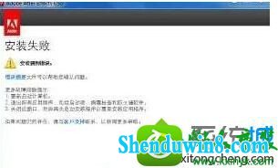 win8.1ϵͳװAdobe After EffectsƵʧܵĽ