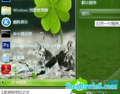 win8.1ϵͳʼǱװʱļʧʾĽ