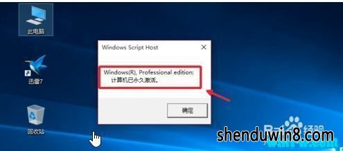 win7 1909汾Ѽ win7к_win7