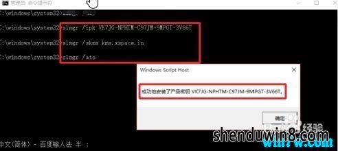 win7 1909汾Ѽ win7к_win7