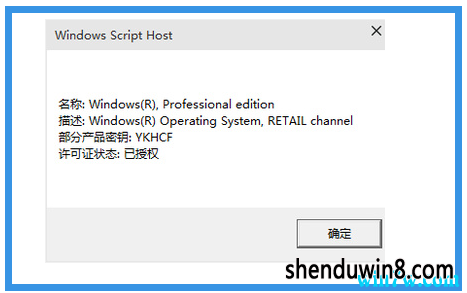 win7 1909原版激活 小马win7激活工具 （绝对激活）分享