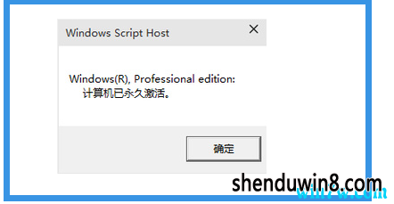 win7 1909原版激活 小马win7激活工具 （绝对激活）分享