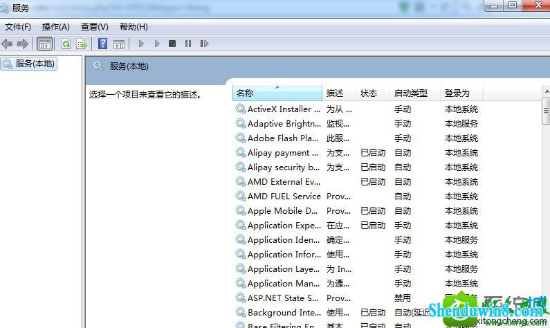 win8.1ϵͳļʾ0x800704Ľ