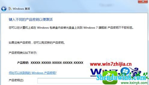 win10ϵͳʧʾ0xc004c003Ľ