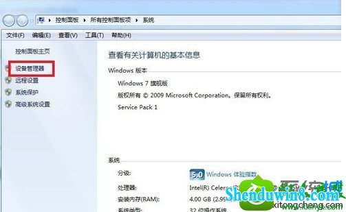 win8.1ϵͳһرӵĽ