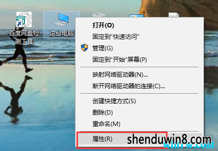 2019windows7רҵ漤Կ win7ü