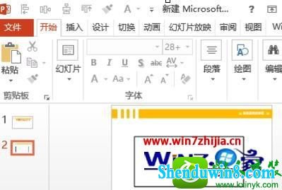 win10ϵͳppt޷ɾĽ